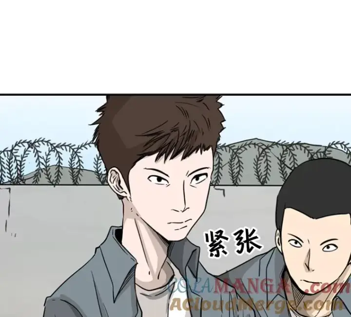 《鲨鱼》49.打斗开始图57