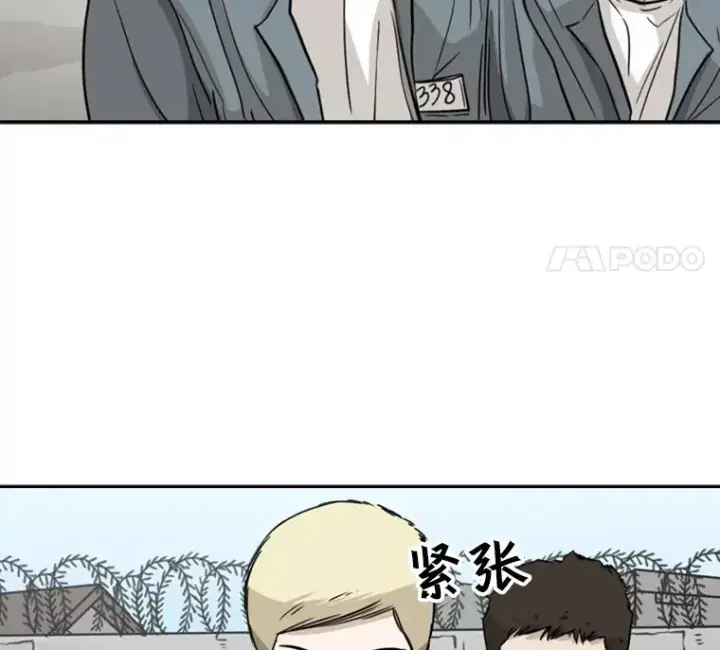 《鲨鱼》49.打斗开始图58