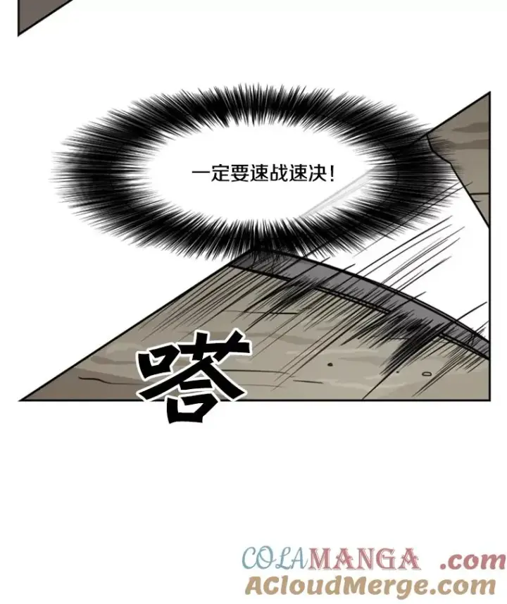 《鲨鱼》49.打斗开始图61