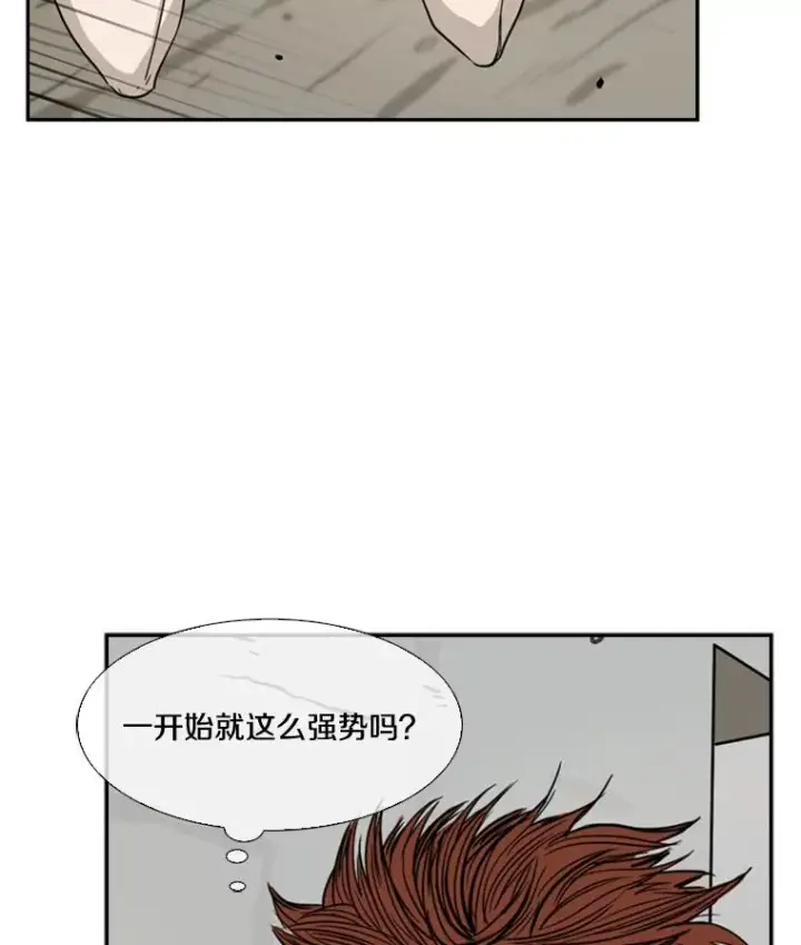 《鲨鱼》49.打斗开始图63