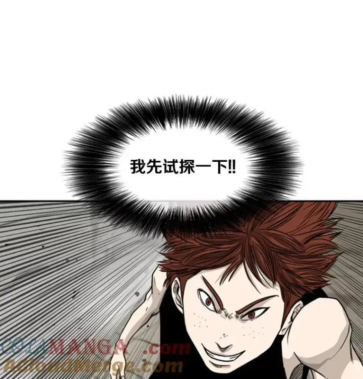 《鲨鱼》49.打斗开始图65