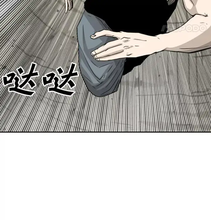 《鲨鱼》49.打斗开始图66