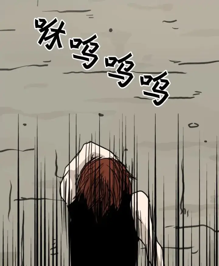 《鲨鱼》49.打斗开始图68