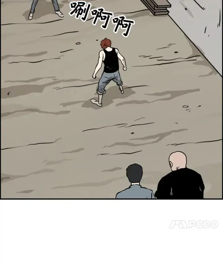 《鲨鱼》49.打斗开始图84