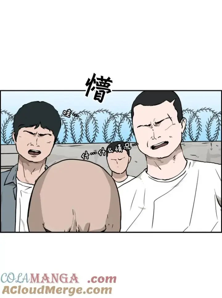 《鲨鱼》49.打斗开始图85