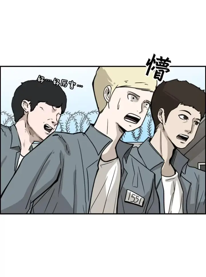 《鲨鱼》49.打斗开始图86