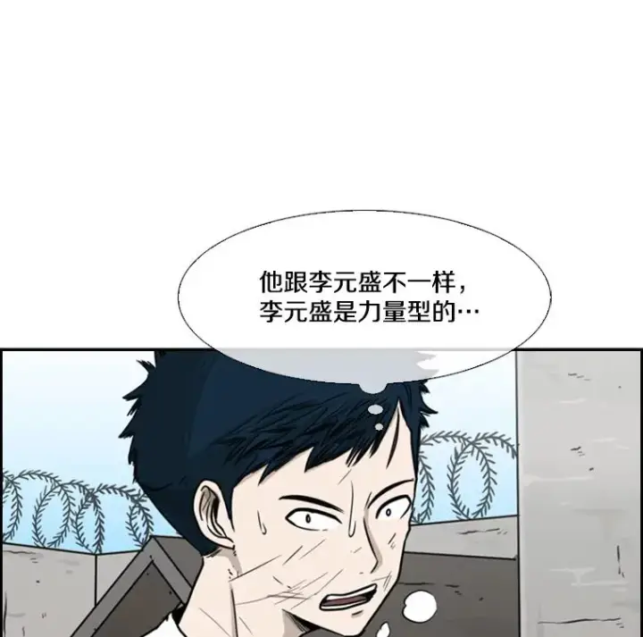 《鲨鱼》49.打斗开始图87
