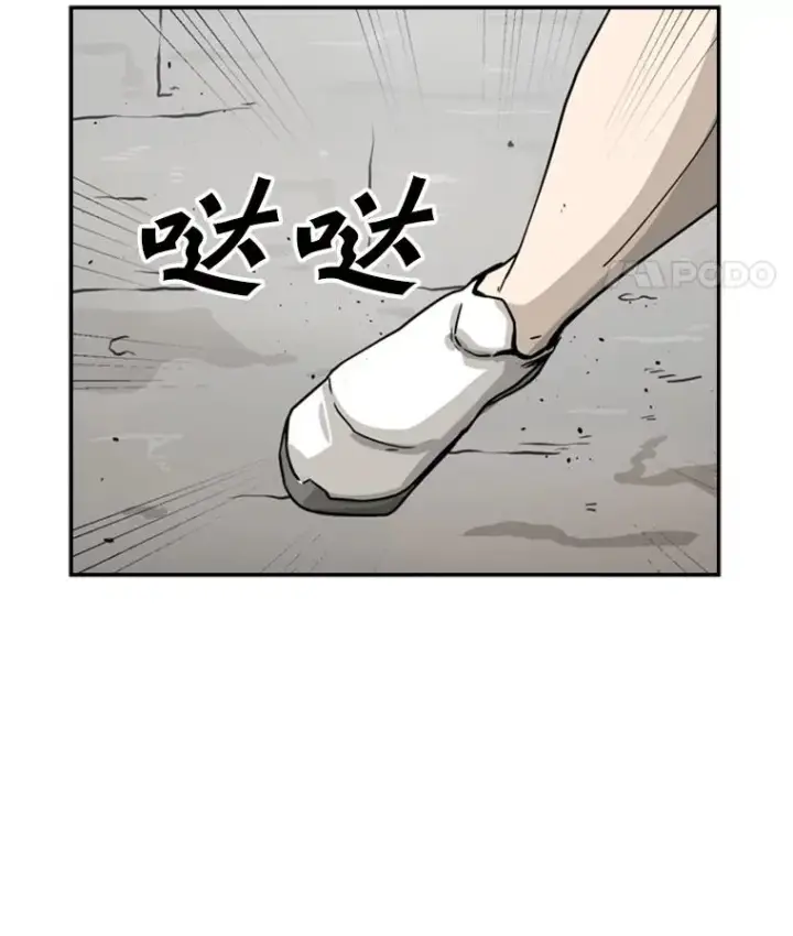 《鲨鱼》49.打斗开始图92