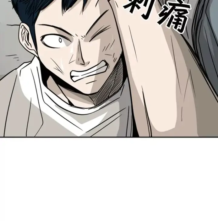 《鲨鱼》49.打斗开始图98