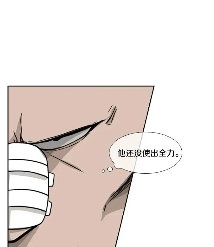 《鲨鱼》49.打斗开始图99