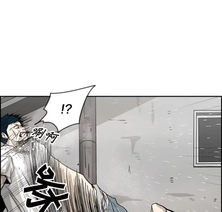 《鲨鱼》50.不相上下图103