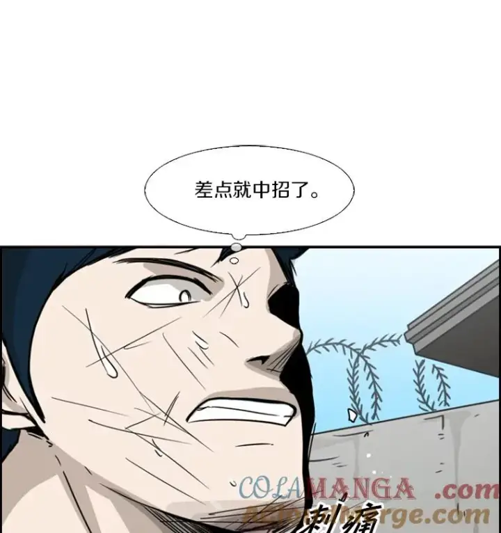 《鲨鱼》50.不相上下图105