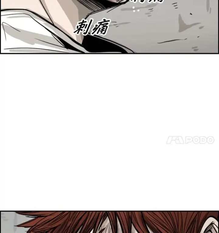 《鲨鱼》50.不相上下图106