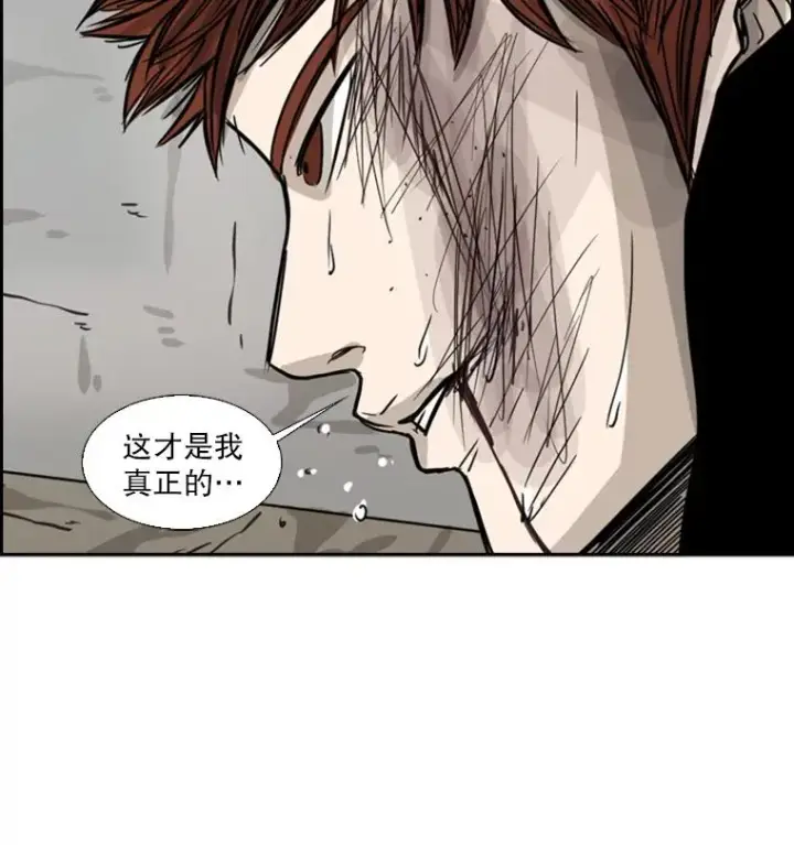 《鲨鱼》50.不相上下图107
