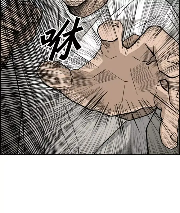 《鲨鱼》50.不相上下图11