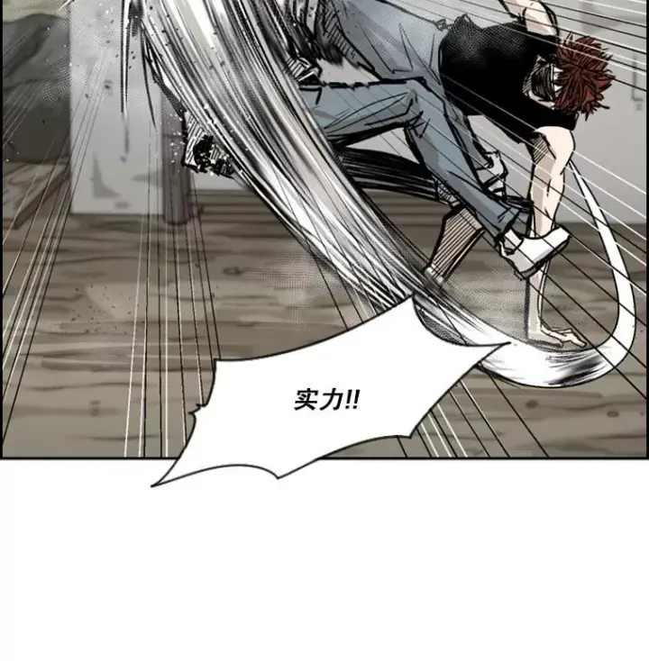 《鲨鱼》50.不相上下图115