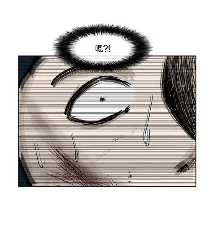 《鲨鱼》50.不相上下图119