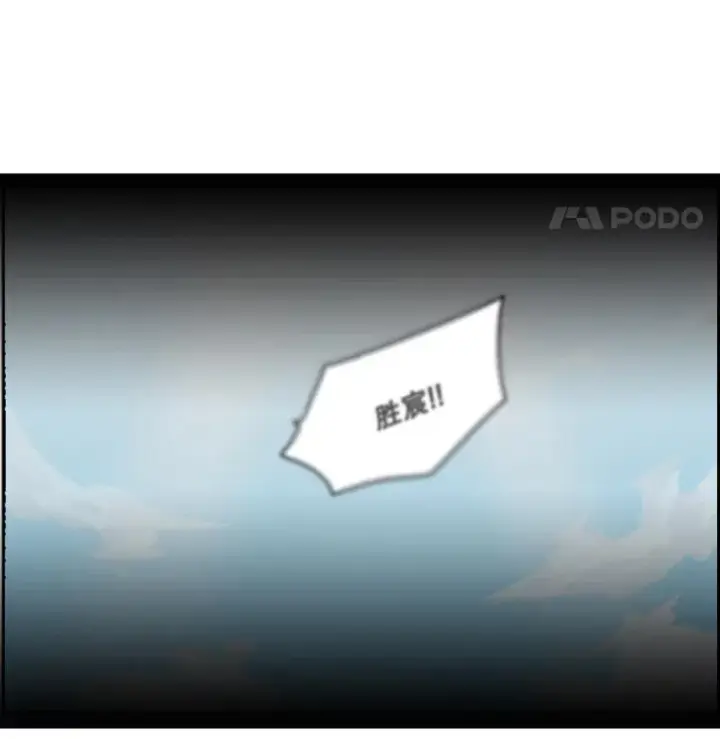 《鲨鱼》50.不相上下图122