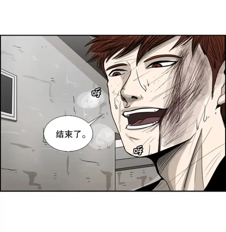 《鲨鱼》50.不相上下图127