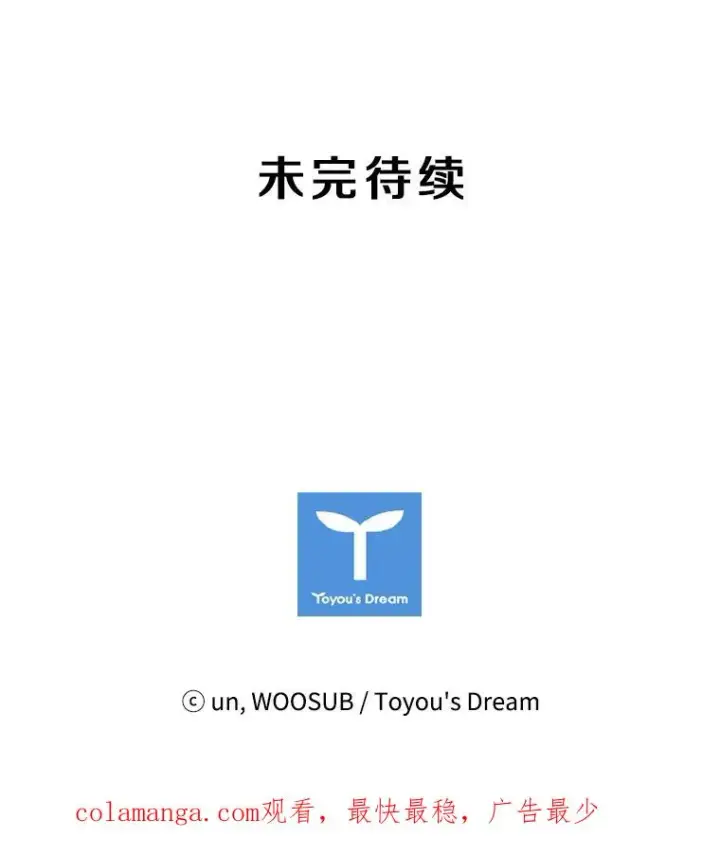 《鲨鱼》50.不相上下图128