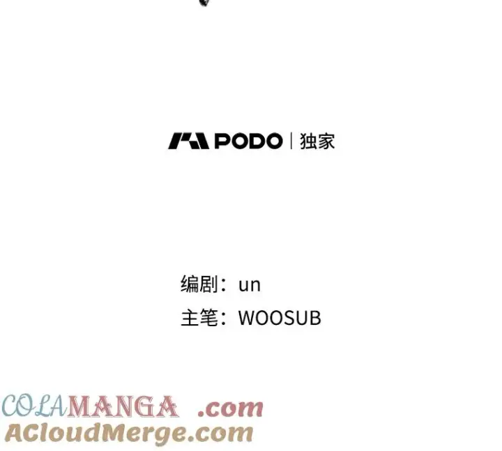 《鲨鱼》50.不相上下图13