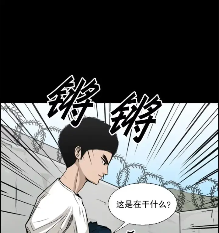 《鲨鱼》50.不相上下图18