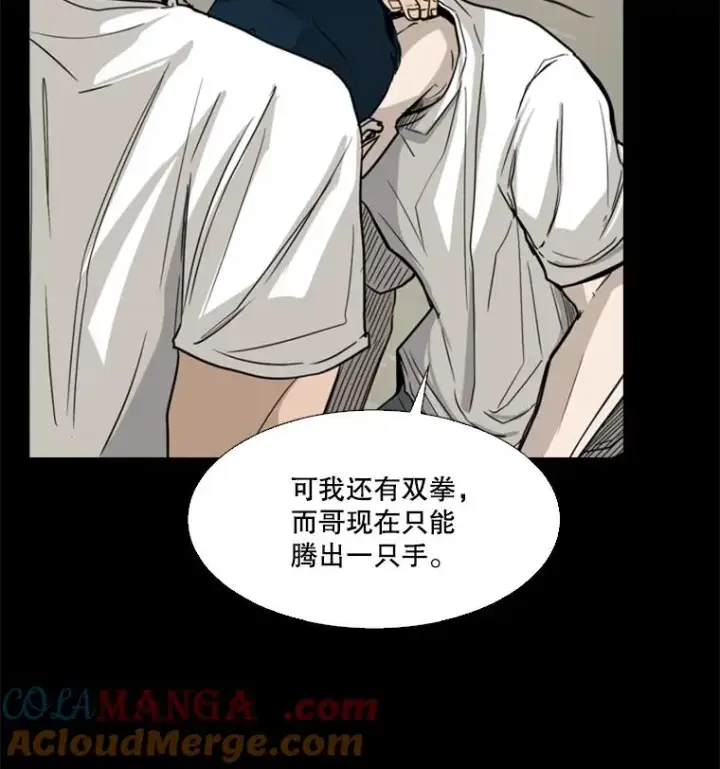 《鲨鱼》50.不相上下图21