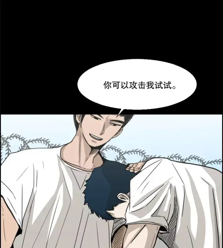 《鲨鱼》50.不相上下图22