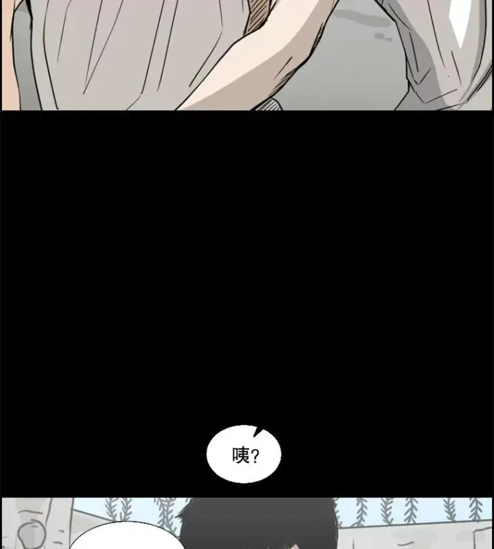 《鲨鱼》50.不相上下图23