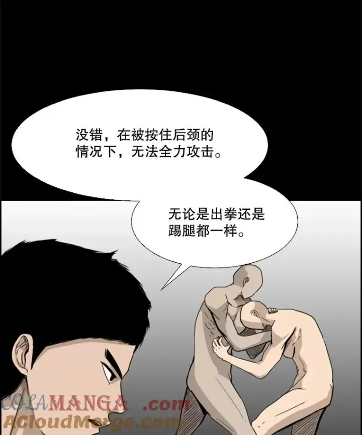《鲨鱼》50.不相上下图25