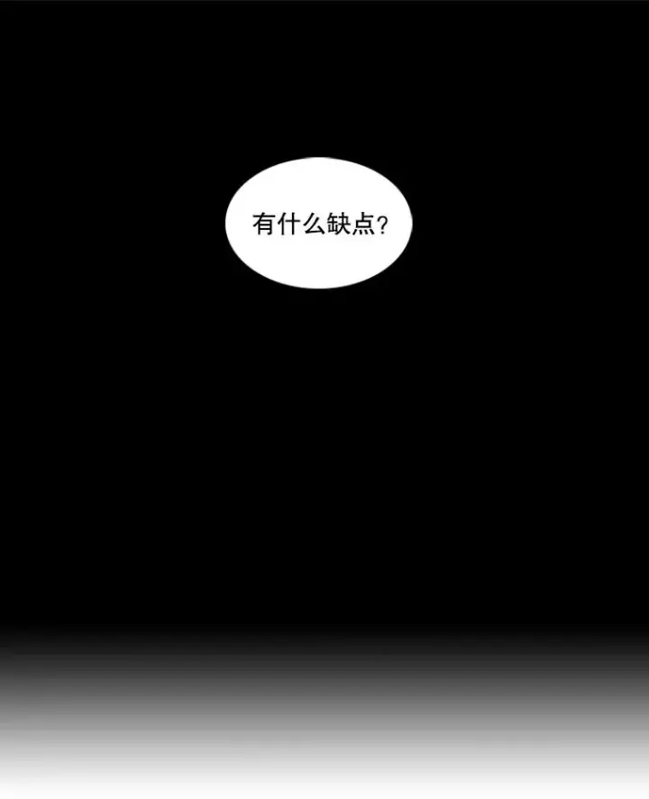 《鲨鱼》50.不相上下图28