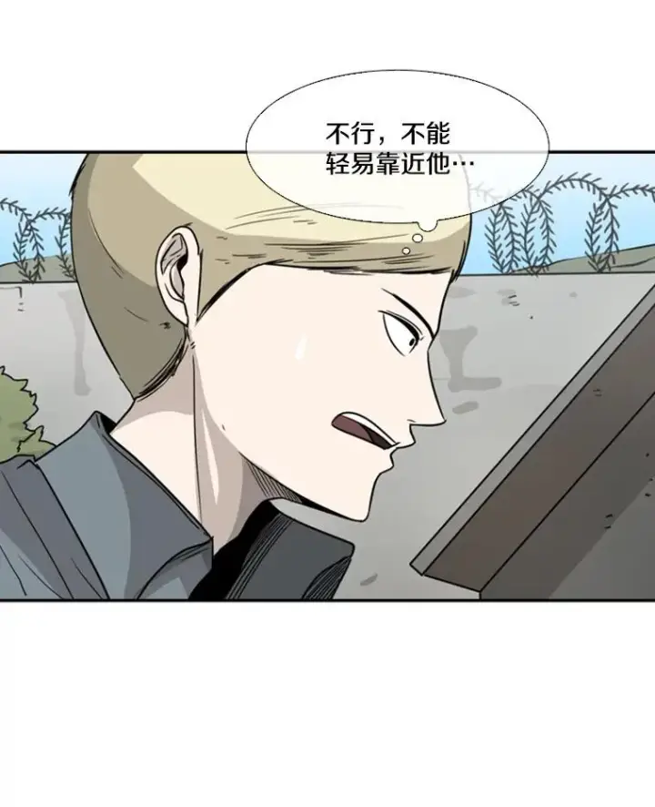 《鲨鱼》50.不相上下图30