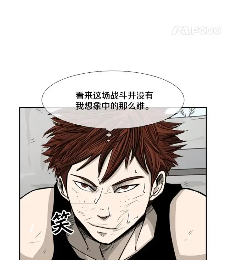 《鲨鱼》50.不相上下图31