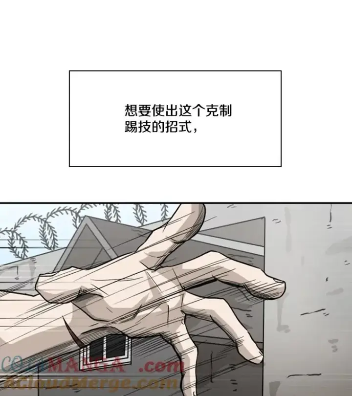《鲨鱼》50.不相上下图37