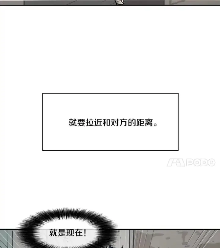 《鲨鱼》50.不相上下图38