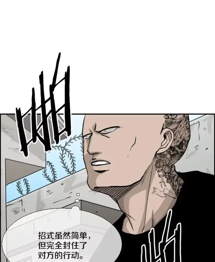 《鲨鱼》50.不相上下图47