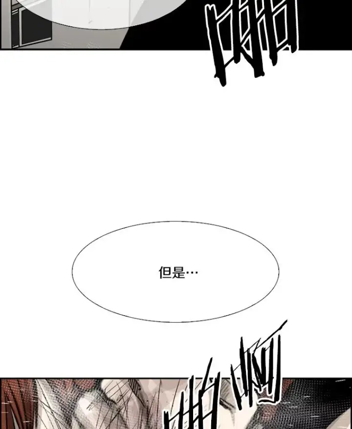 《鲨鱼》50.不相上下图48