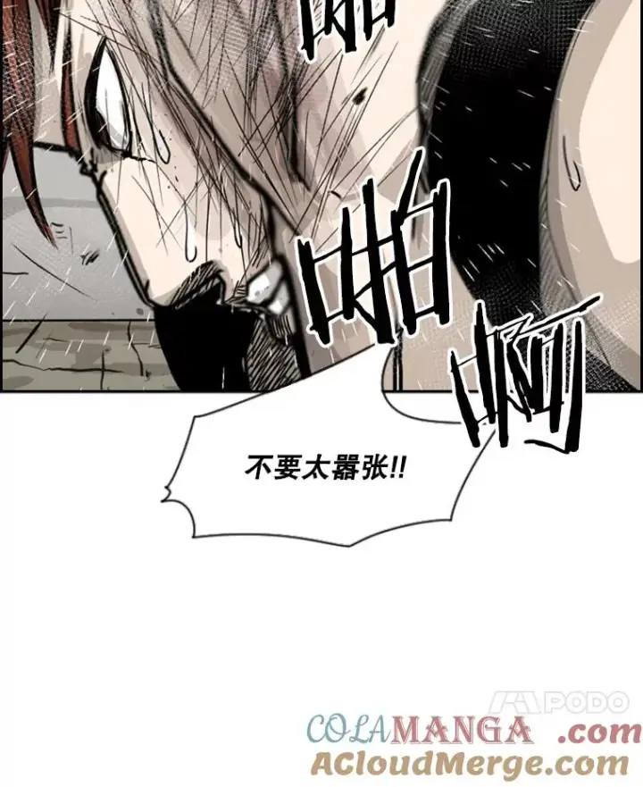 《鲨鱼》50.不相上下图49