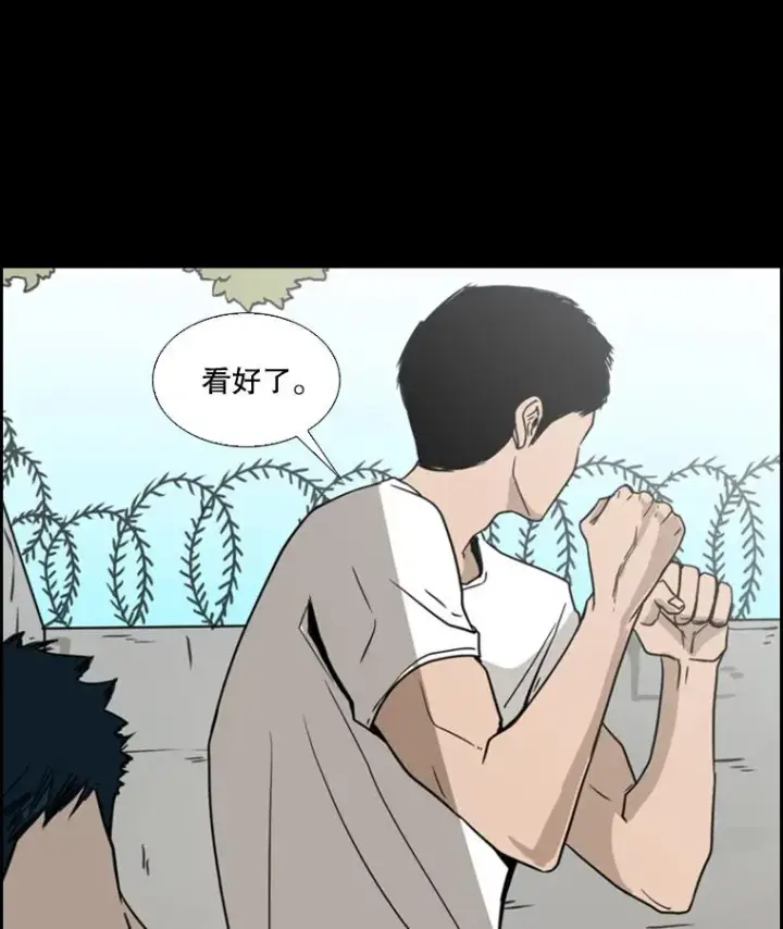 《鲨鱼》50.不相上下图6