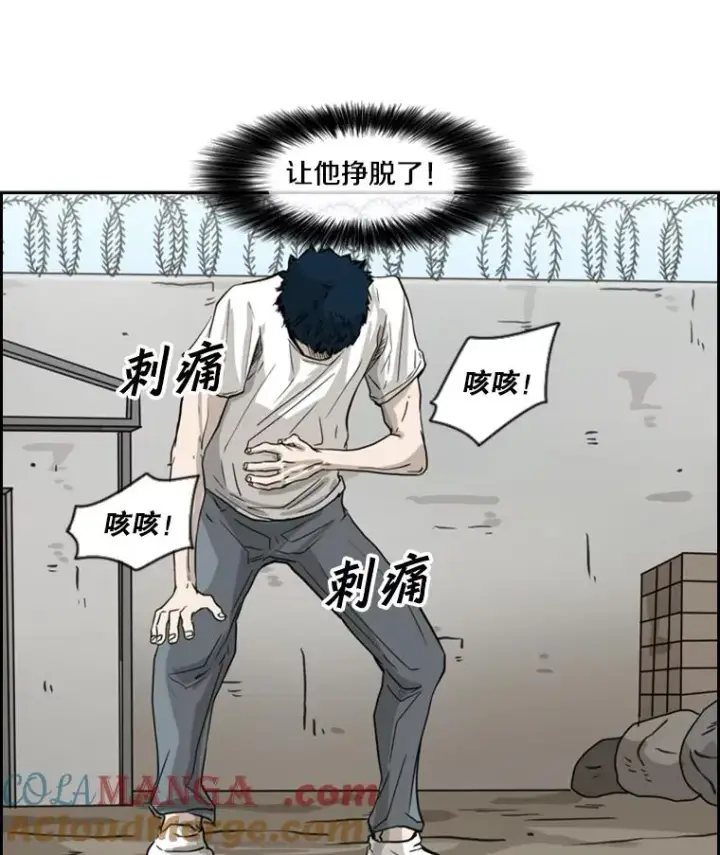 《鲨鱼》50.不相上下图65