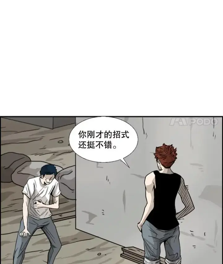 《鲨鱼》50.不相上下图68
