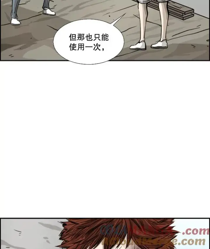 《鲨鱼》50.不相上下图69