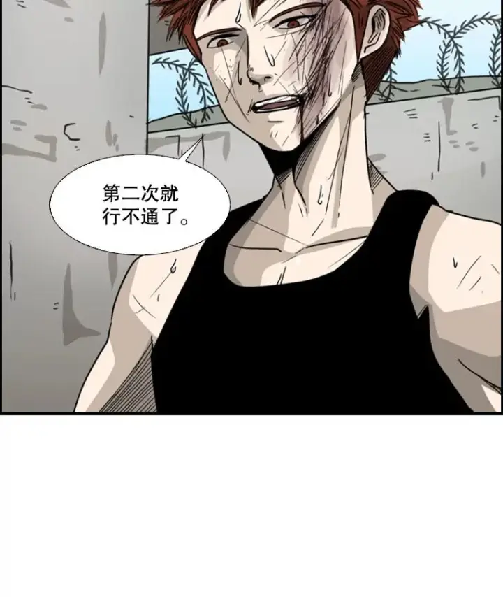 《鲨鱼》50.不相上下图70