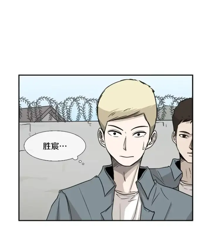 《鲨鱼》50.不相上下图74
