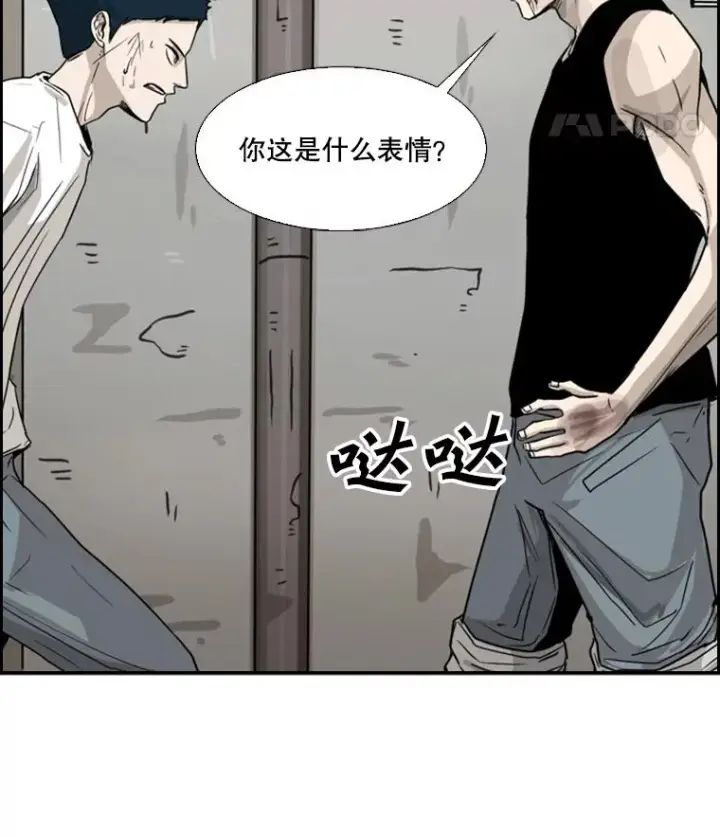 《鲨鱼》50.不相上下图76