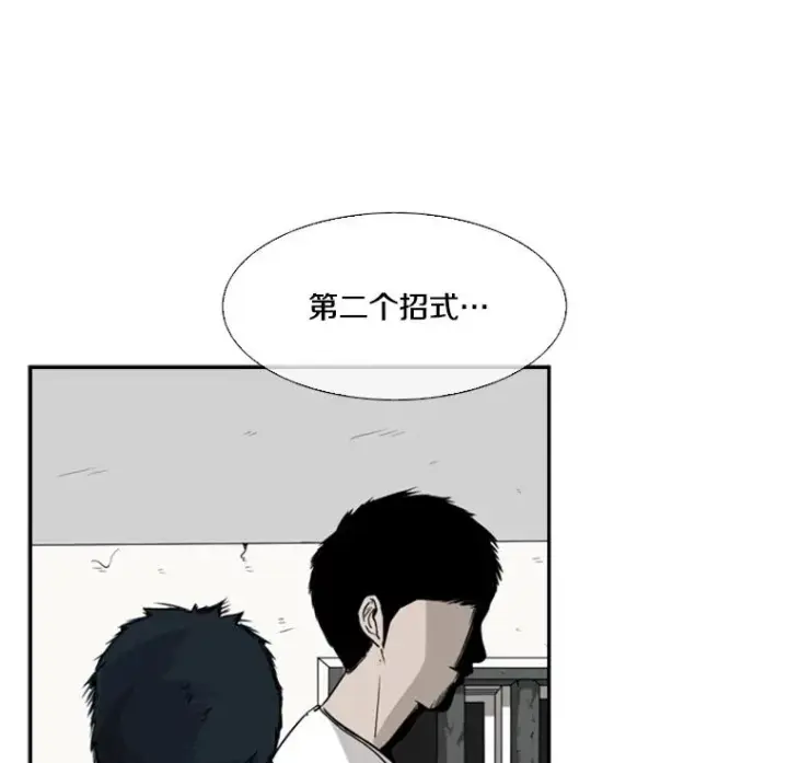 《鲨鱼》50.不相上下图80