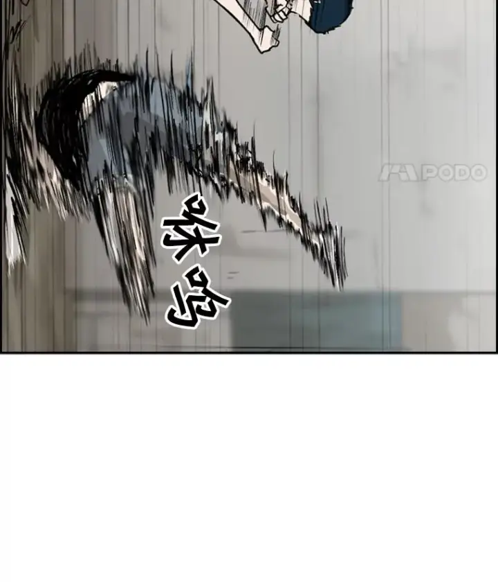 《鲨鱼》50.不相上下图95