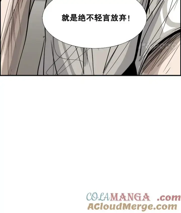 《鲨鱼》51.不死鸟图101