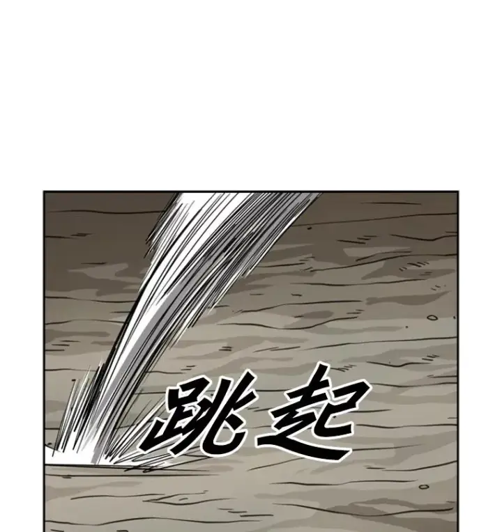 《鲨鱼》51.不死鸟图110
