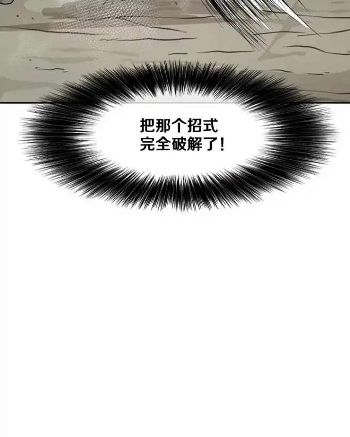 《鲨鱼》51.不死鸟图127